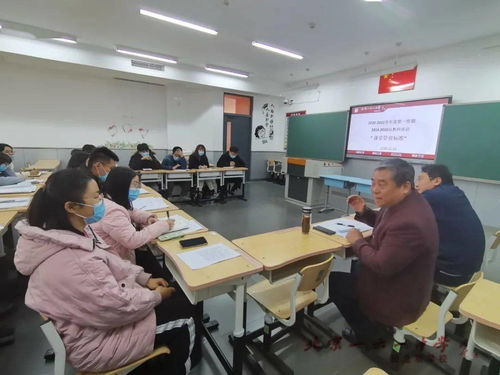 立足课堂常规，构建高效课堂——记我校新教师培训之“课堂管理标准”专题培训