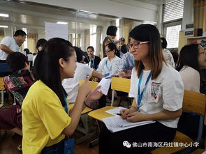 助力教师提升学生动力,鼓励学生积极有为发展 丹灶中心小学教师教育教学管理培训